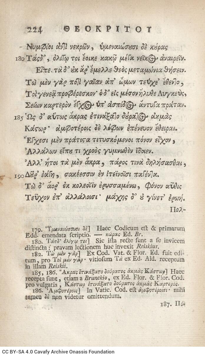 21 x 12,5 εκ. 18 σ. χ.α. + 567 σ. + 7 σ. χ.α., όπου στο φ. 3 κτητορική σφραγίδα CPC και 